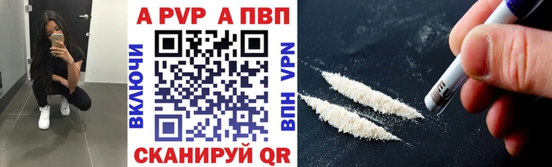 Наркота Малаховка Амфетамин  Марихуана  Псилоцибиновые грибы  Codein  Cocaine  A PVP 