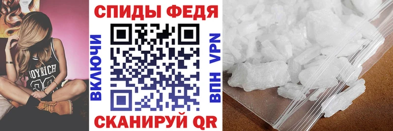 АМФЕТАМИН 97%  цена   Малаховка 
