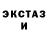 МДМА молли Neckro Tyan