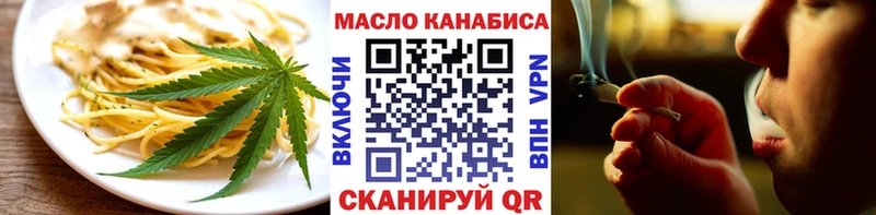 это наркотические препараты  Малаховка  Cannafood конопля 