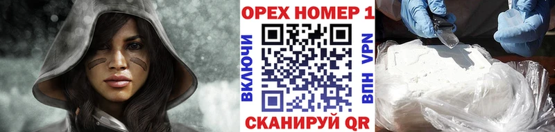 Кокаин VHQ закладки Малаховка