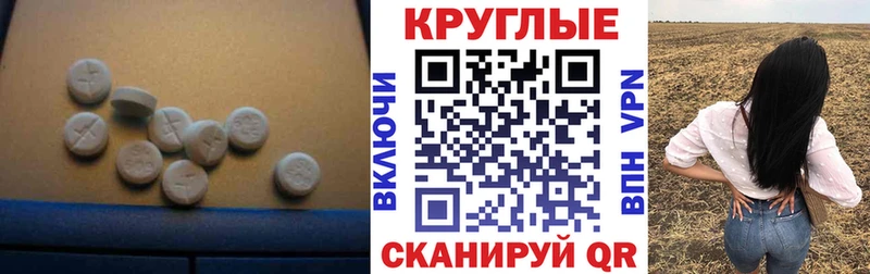 Ecstasy XTC  закладка  Малаховка 