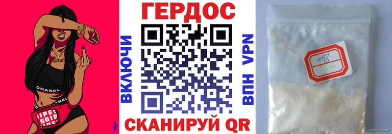 Героин хмурый  Малаховка 