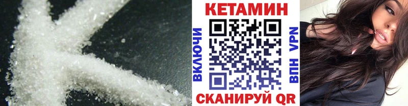 Кетамин ketamine  kraken зеркало  Малаховка 