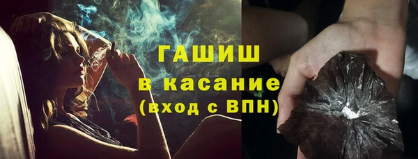 мяу мяу кристалл Мегион