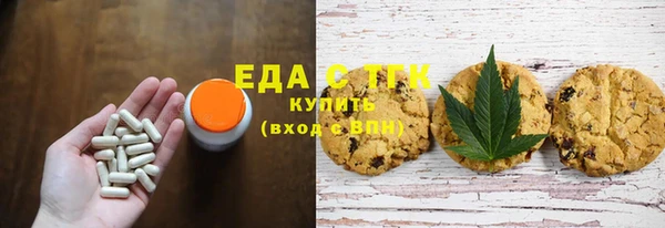 мяу мяу кристалл Мегион