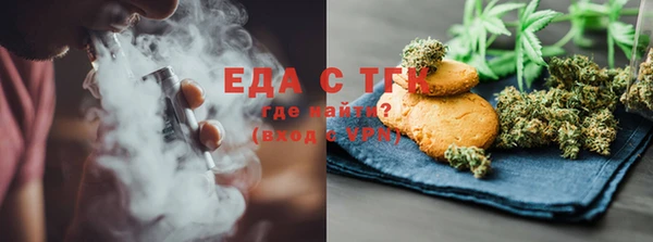 мяу мяу кристалл Мегион