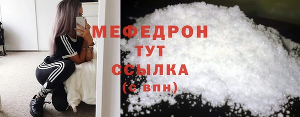 СК Медногорск