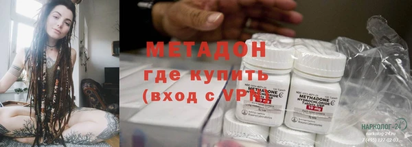 мяу мяу кристалл Мегион