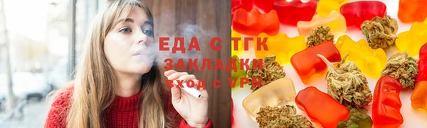 мяу мяу кристалл Мегион