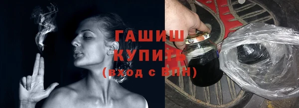 мяу мяу кристалл Мегион