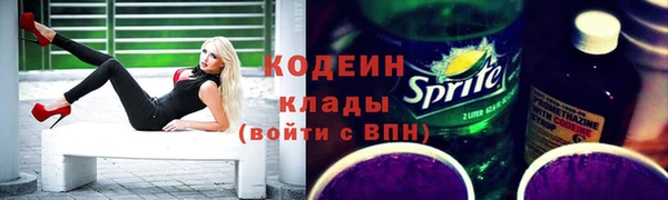 мяу мяу кристалл Мегион