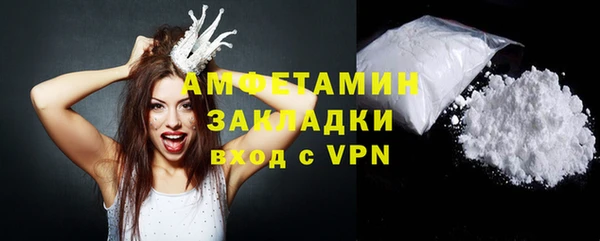 мяу мяу кристалл Мегион