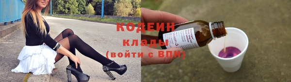 мяу мяу кристалл Мегион