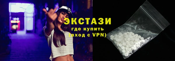 мяу мяу кристалл Мегион