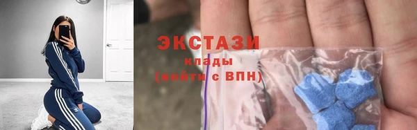первитин Ачинск