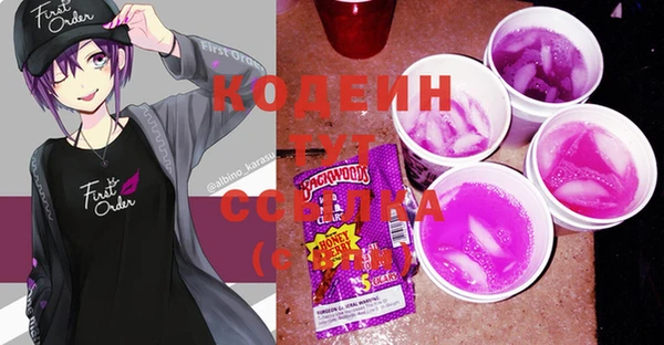 мяу мяу кристалл Мегион