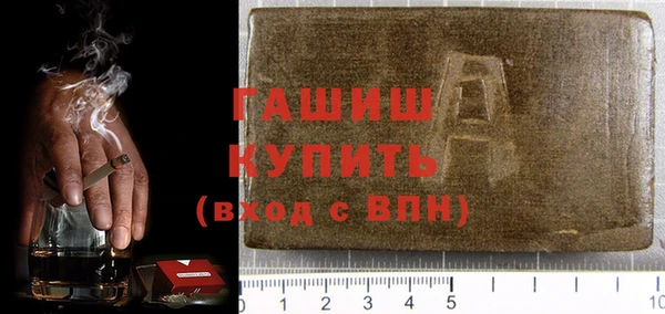 мяу мяу кристалл Мегион
