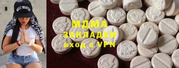 мяу мяу кристалл Мегион