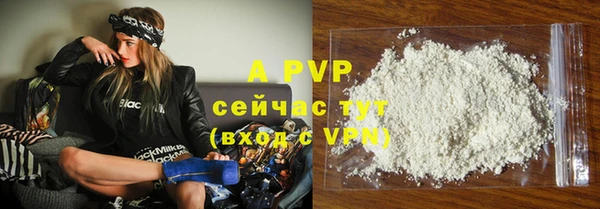 марки nbome Бердск