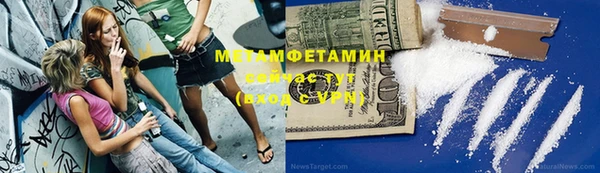 мяу мяу кристалл Мегион