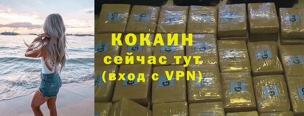 мяу мяу кристалл Мегион
