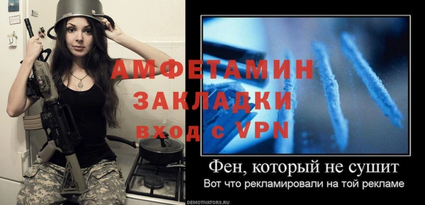 мяу мяу кристалл Мегион