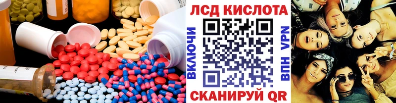 Лсд 25 экстази кислота  mega tor  Малаховка 