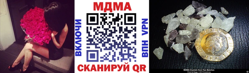 MDMA молли  дарнет шоп  Малаховка 