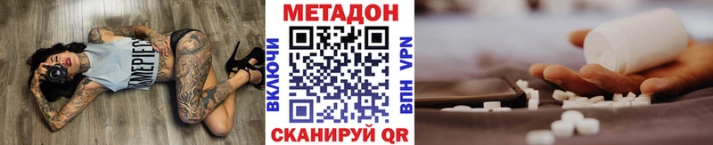 блэк спрут tor как найти закладки Малаховка МЕТАДОН methadone