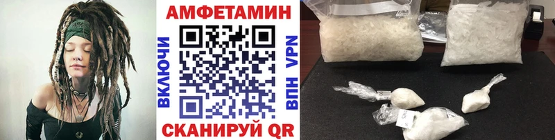 МЕТАМФЕТАМИН винт Малаховка