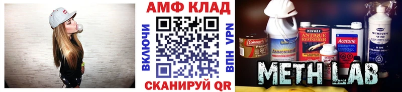 МЕТАМФЕТАМИН витя  Малаховка 