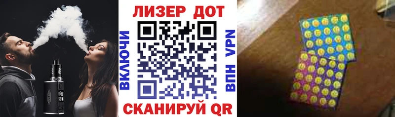 Марки NBOMe 1,8мг  цена   Малаховка 